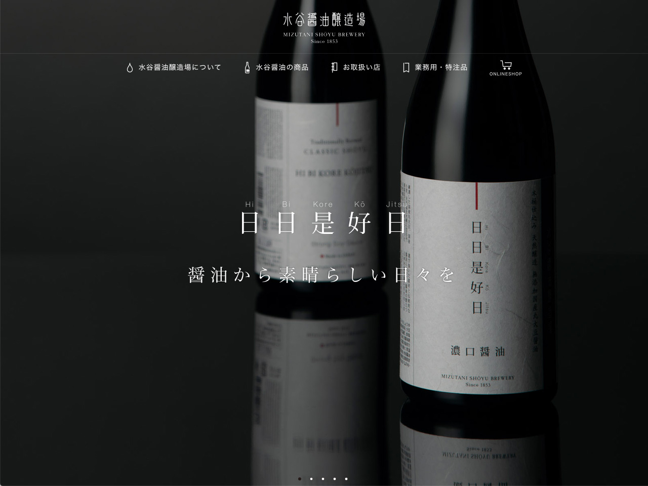 Released Mizutani Shōyu Brewery's website.